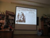 день поэта Симонова
