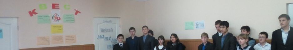 Квест